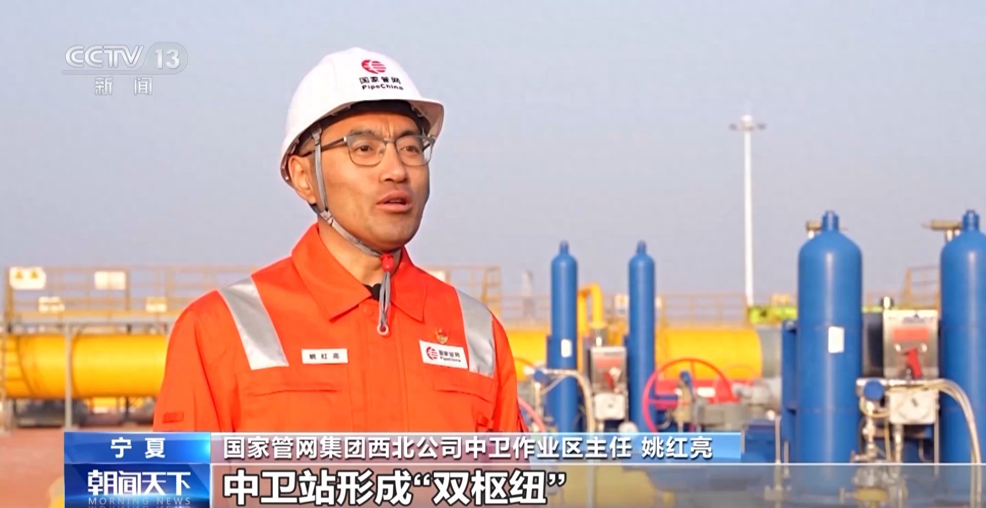 国家管网集团提升冬季保供能力，确保人民群众安全温暖过冬