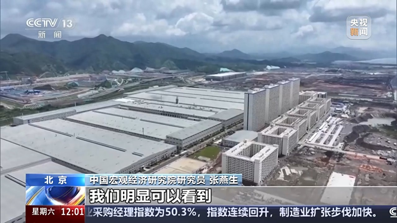 11月中国制造业采购经理指数持续上升，经济景气水平保持稳定扩张