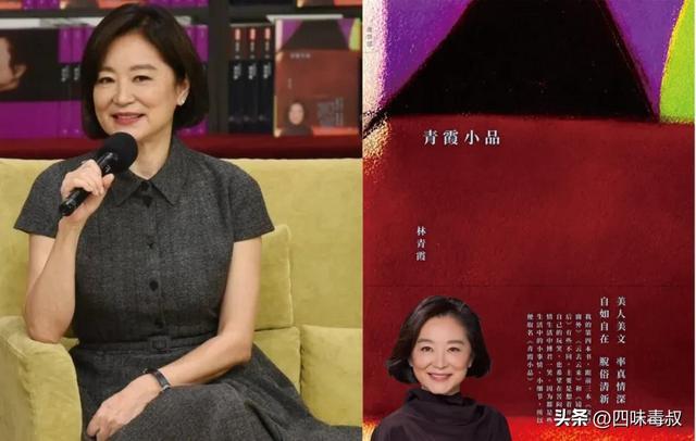 陈冲跨界作家之路：从演员到作家，猫鱼新书分享会探讨生命价值  第13张