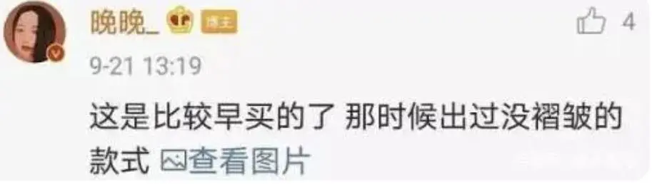 网红晚晚林瀚夫妇别墅真相揭秘：租住豪宅长期拖欠房租引热议  第9张