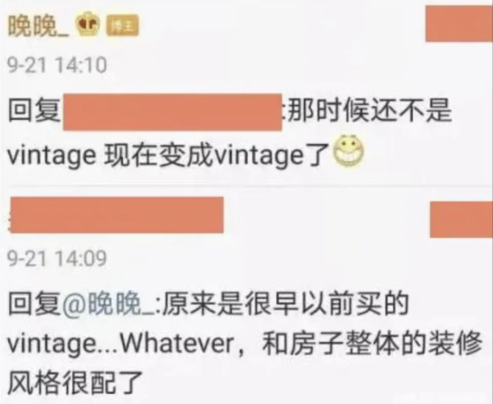 网红晚晚林瀚夫妇别墅真相揭秘：租住豪宅长期拖欠房租引热议  第10张