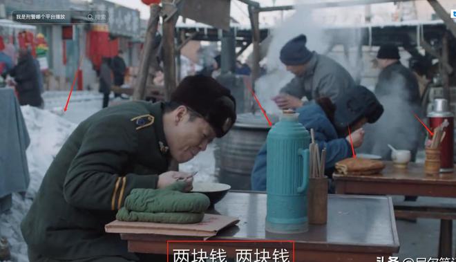 我是刑警：实力派演员联袂主演，央视八套首播收视率破2%，刑侦大剧火爆原因解析  第3张