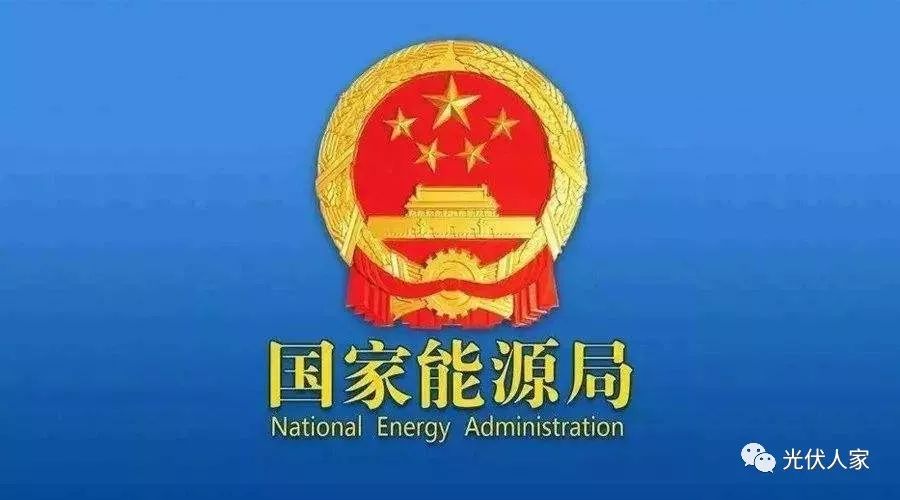 能源物联网:光伏产业变革方向,需多方面结合发展  第1张