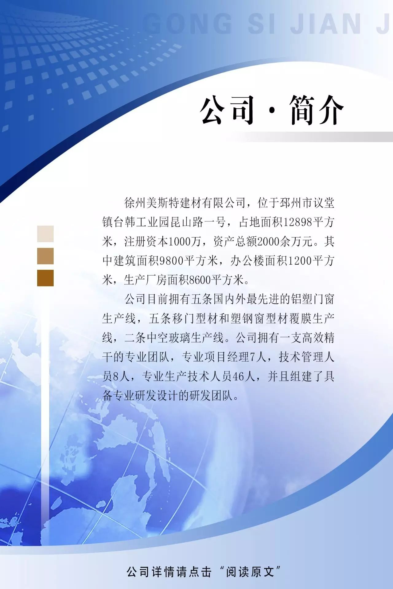 装修房子用玻璃胶后需去除 介绍五种去除方式  第1张