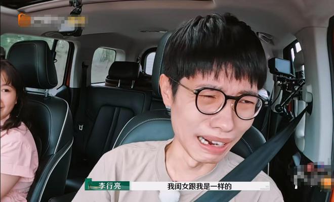 再见爱人麦琳与李行亮车内争论引热议，节目细节曝光  第1张