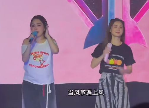 Twins演唱会频频翻车引众怒，阿娇状态不佳身材发福走样  第3张