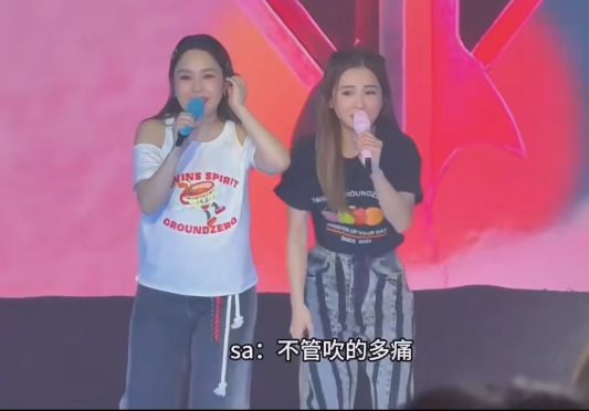 Twins演唱会频频翻车引众怒，阿娇状态不佳身材发福走样  第4张