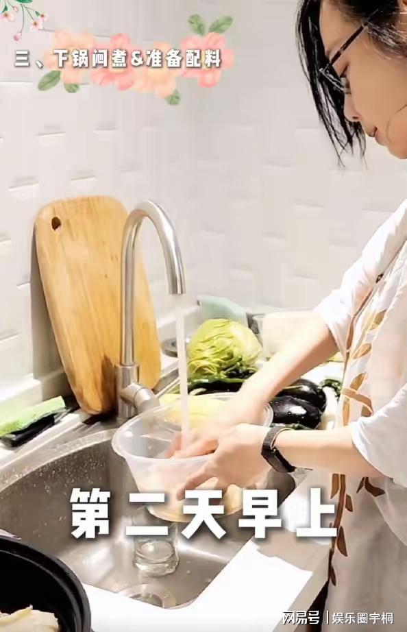 陈松伶分享花胶捞饭制作视频，展现厨艺与持家本领  第4张