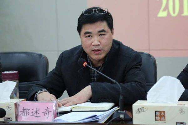 安徽铜陵经开区党工委书记古劲松涉嫌违纪违法被查，连续5任书记均已被查  第2张