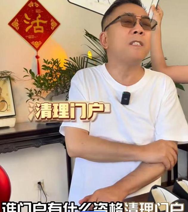 杨老五直播间讽刺郭德纲事件：相声界风波背后的真相揭秘  第11张