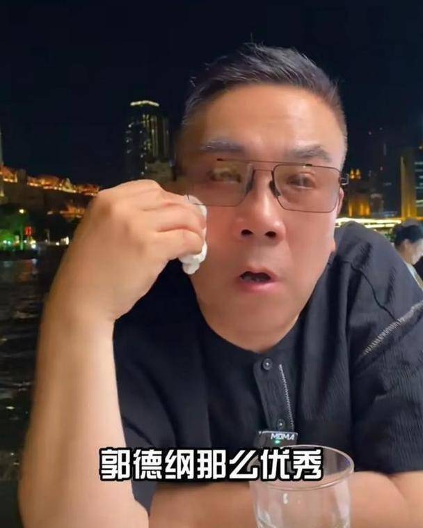 杨老五直播间讽刺郭德纲事件：相声界风波背后的真相揭秘  第13张