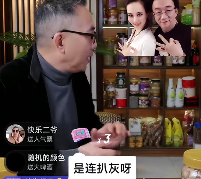 杨老五直播间讽刺郭德纲事件：相声界风波背后的真相揭秘  第4张
