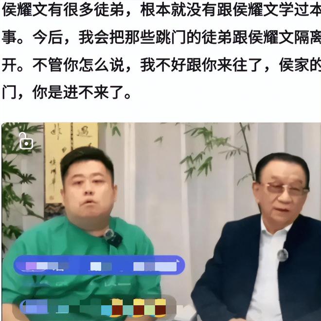 杨老五直播间讽刺郭德纲事件：相声界风波背后的真相揭秘  第6张