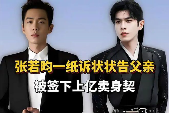 张若昀与唐艺昕爱尔兰古堡婚礼，爱情结晶诞生，事业家庭双丰收  第6张
