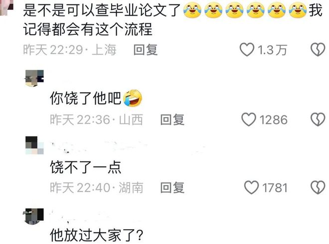 如何通过蹭热度策略提升个人品牌知名度：从羊毛月的成功案例中学习  第11张