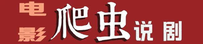 斗罗大陆之燃魂战：从缺点到优点，一场观众的心灵之旅  第1张