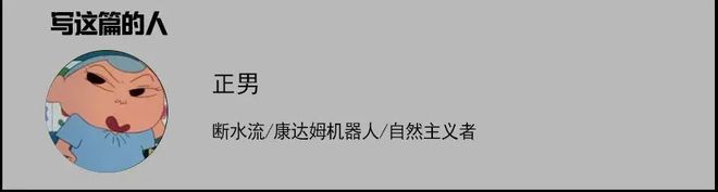 斗罗大陆之燃魂战：从缺点到优点，一场观众的心灵之旅  第3张