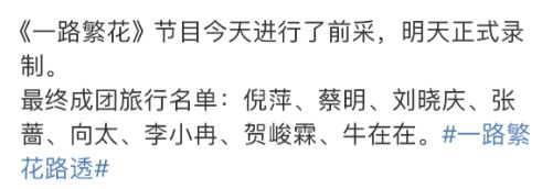 王鹤棣付千万分手费？直播爆料揭秘分手细节与天价费用  第2张