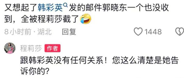 王鹤棣付千万分手费？直播爆料揭秘分手细节与天价费用  第6张