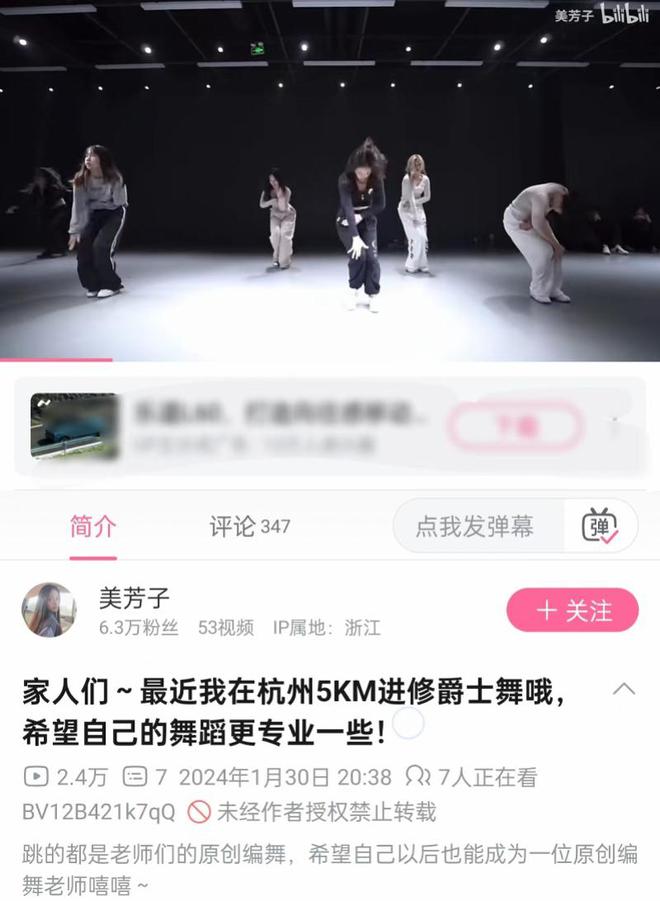 前国家体操队队员转型抖音主播：擦边舞争议与涨粉背后的故事  第3张