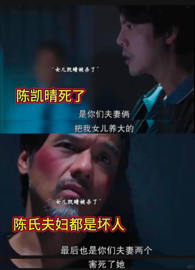 太阳星辰：被低估的悬疑剧，陈伟霆刘雅瑟领衔，15分钟4起命案震撼登场  第2张