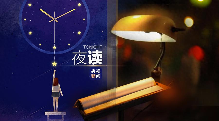如何有效利用时间提升幸福感：18条时间重塑策略详解  第1张