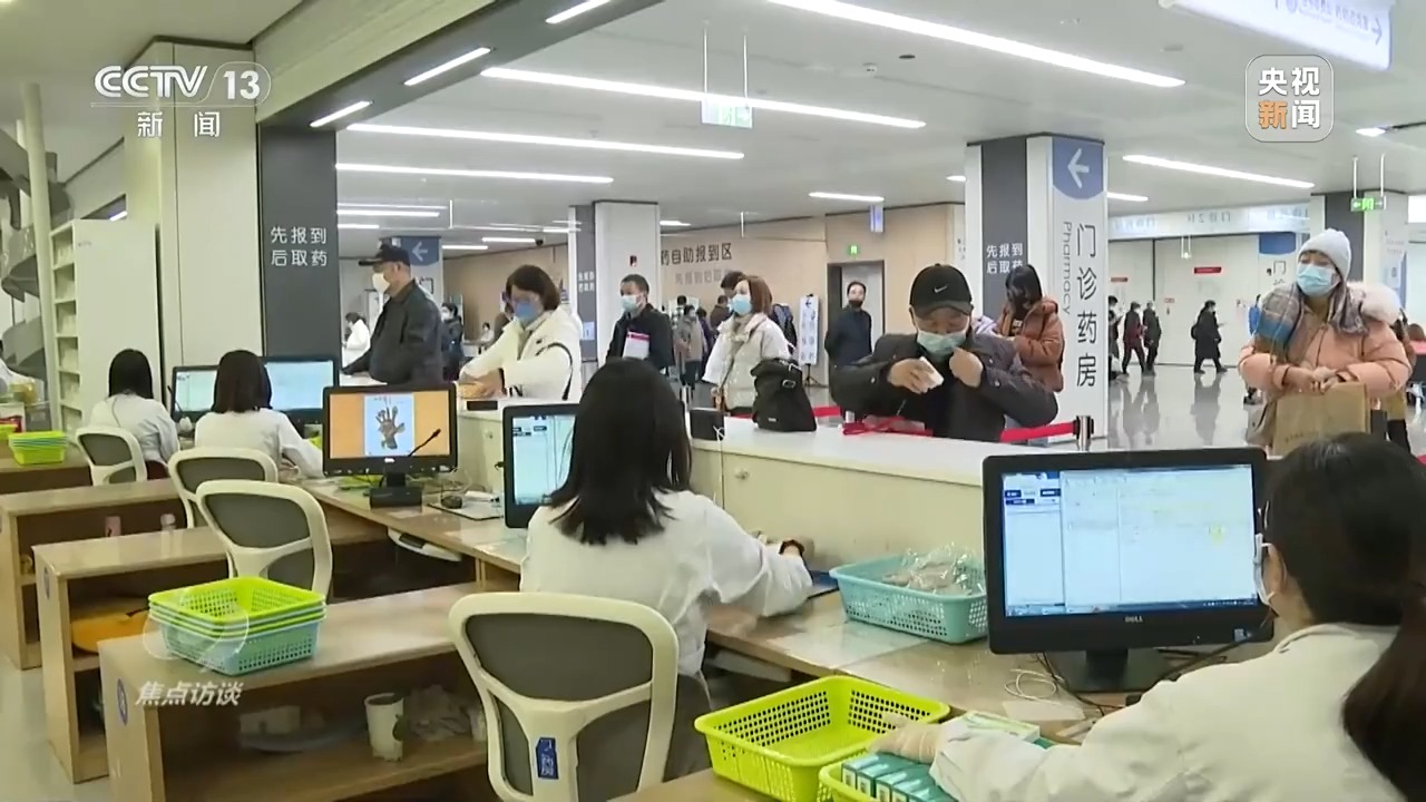 2024年国家医保药品目录调整：新增91个药品，38个为全球创新药  第4张