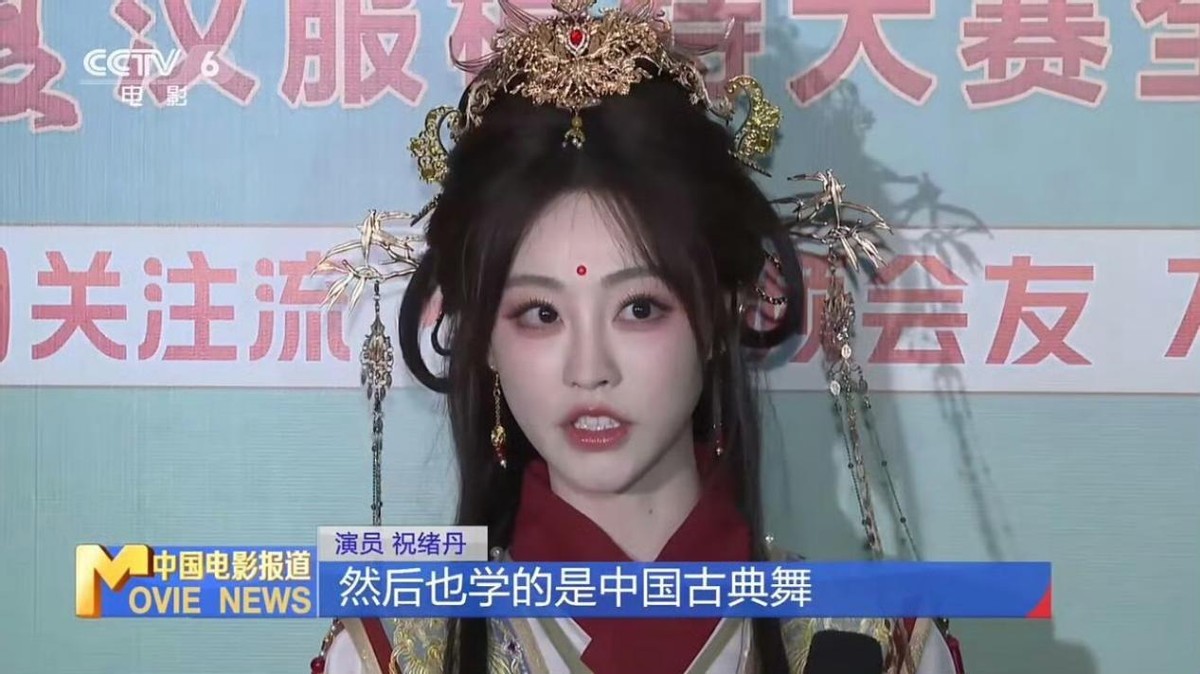 古风写真助力女明星进入娱乐圈，央视镜头下的中国式美人气质大比拼  第8张
