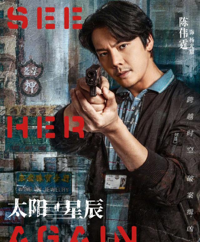 1993年香港警察穿越时空追凶，揭秘犯罪悬疑港剧穿越时空的追缉  第8张