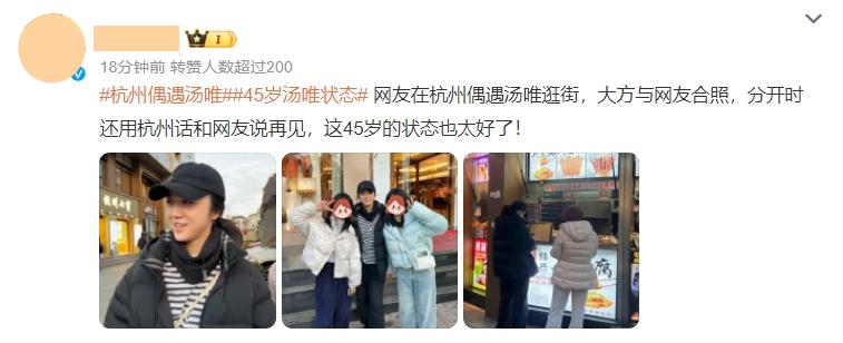 年龄增长下女明星抗老对比：张曼玉、莫文蔚、赵雅芝与汤唯的岁月痕迹  第11张