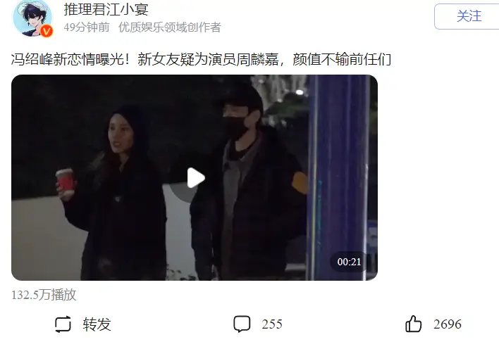 黄晓明删叶珂内容疑分手遭质疑，冯绍峰回应恋名媛内涵他还宣传剧  第7张