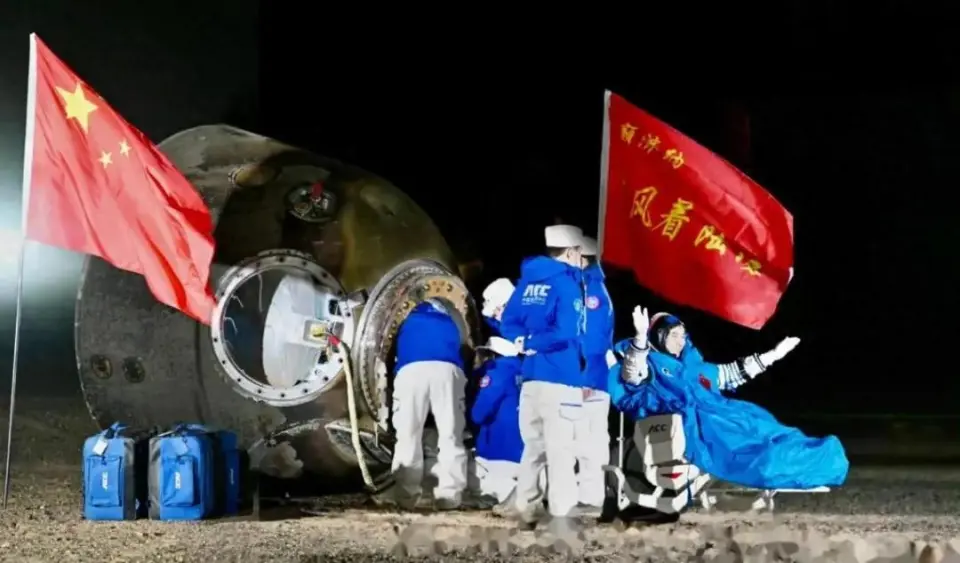 神舟十八号载人飞船成功返回，中国航天员刷新纪录，太空旅行梦想成真  第1张