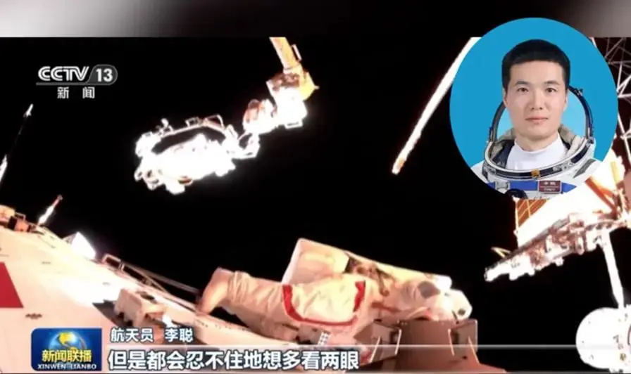 神舟十八号载人飞船成功返回，中国航天员刷新纪录，太空旅行梦想成真  第2张