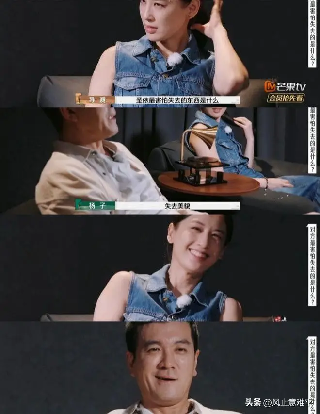 再见爱人4：明星婚姻纪实，探索亲密关系与婚恋观的深度思考  第2张