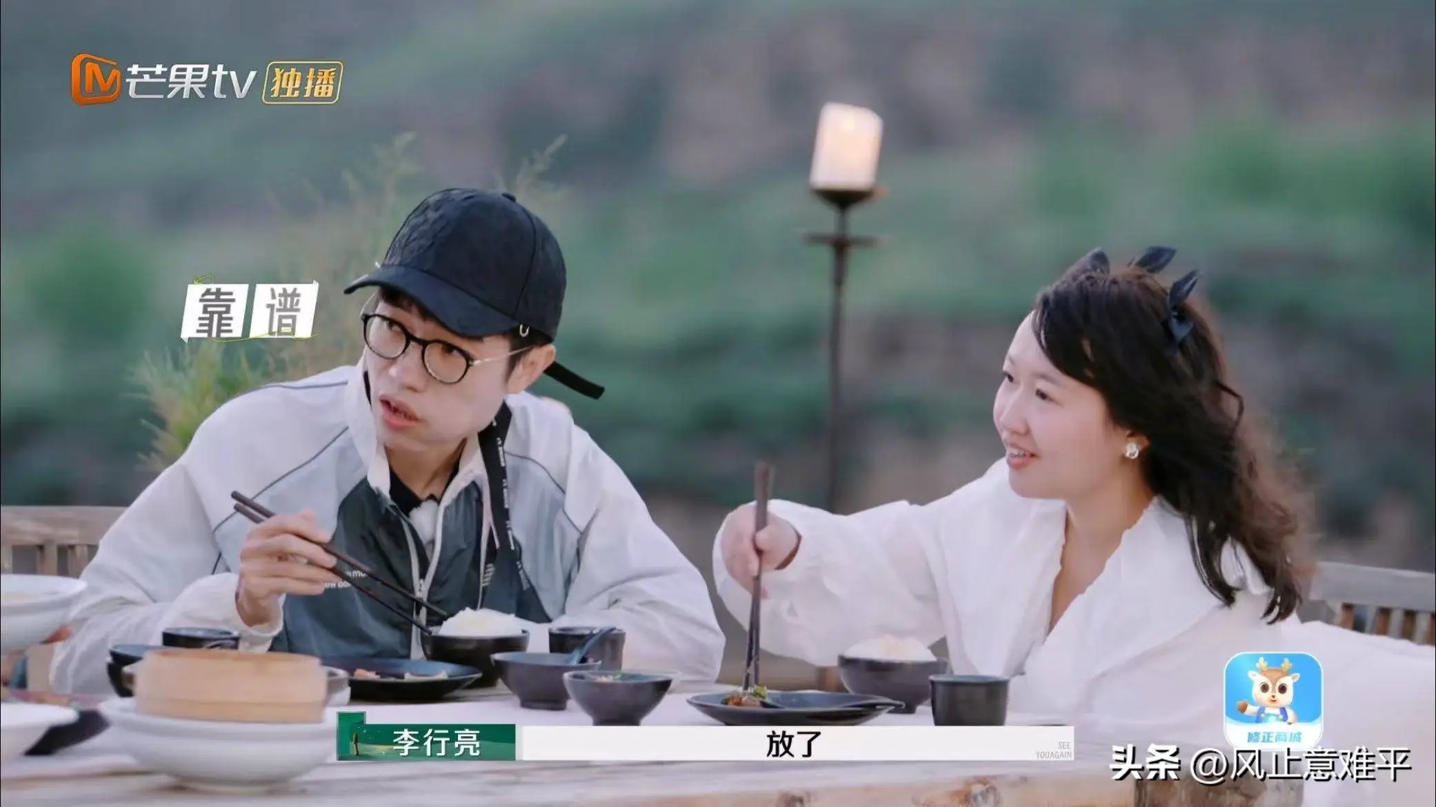 再见爱人4：明星婚姻纪实，探索亲密关系与婚恋观的深度思考  第7张