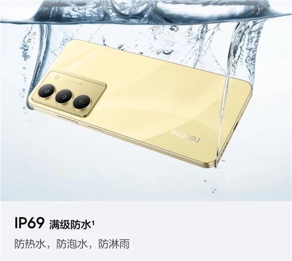 真我 V60 Pro 发布：千元档耐用小钢炮，IP69&IP68 满级防水，军工级抗摔品质  第2张