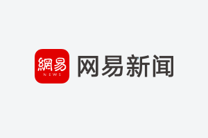 中国交通领域电气化加速，电动汽车销量占比超50%，预示汽油时代终结  第1张