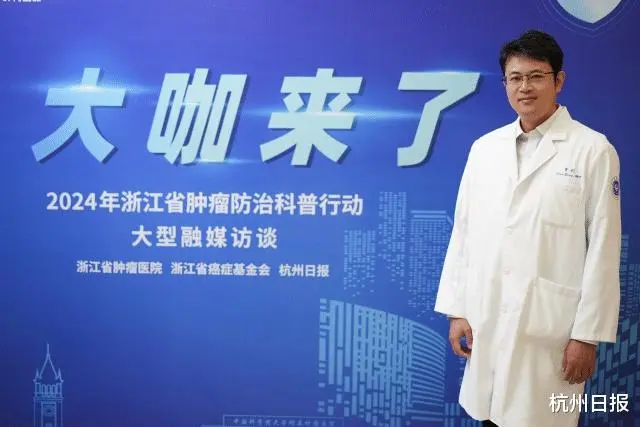 2023年浙江省肺癌高发，肺小结节处理指南：切还是不切？专家建议定期随访  第2张