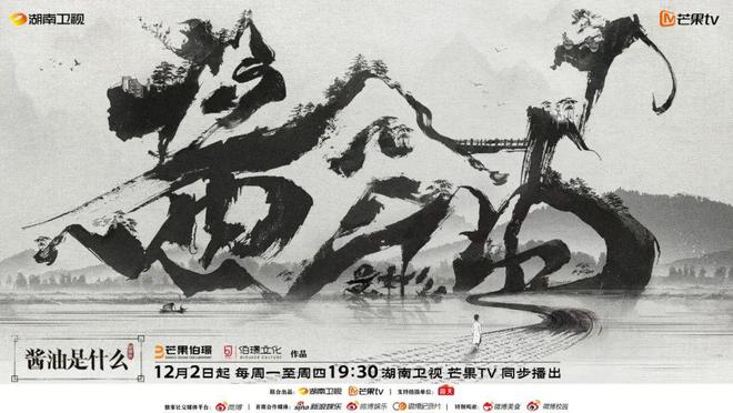 探寻酱油文化：3000年风味之旅，解密中国人味蕾中的文化密码  第2张