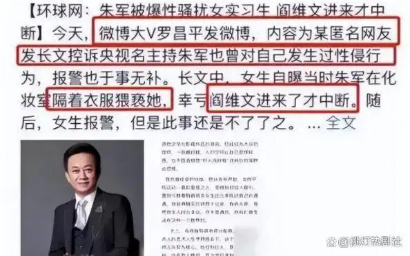 央视主持人朱军现身兰州黄河中山桥，满头银发沧桑引关注  第3张