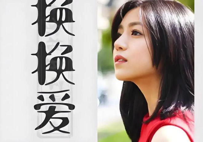 陈妍希北京现身婚戒引热议，陈晓离婚传言再起  第4张