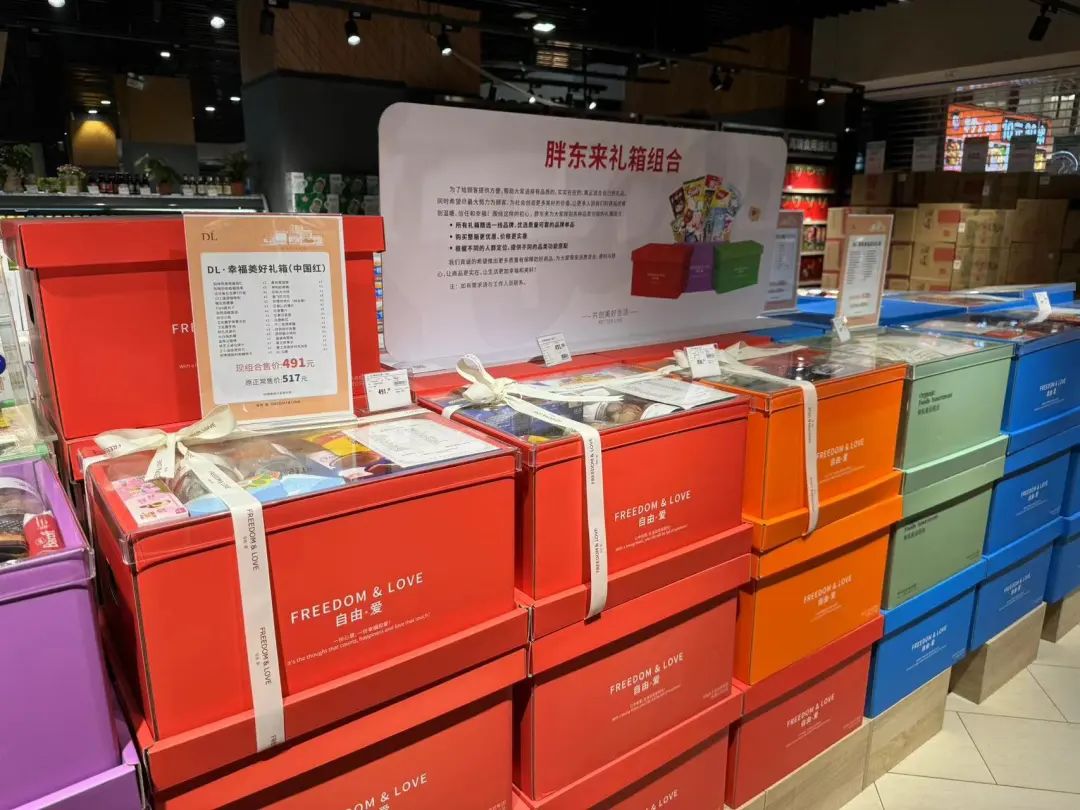胖东来2024年销售额达146.38亿元，创始人于东来成零售业新标杆  第1张