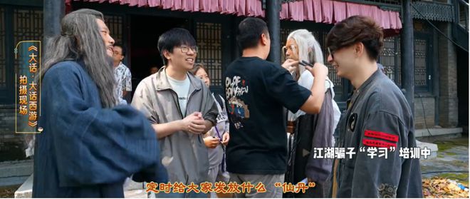 2024年西游文化热潮再起，TCL携手周星驰进军短剧赛道  第5张