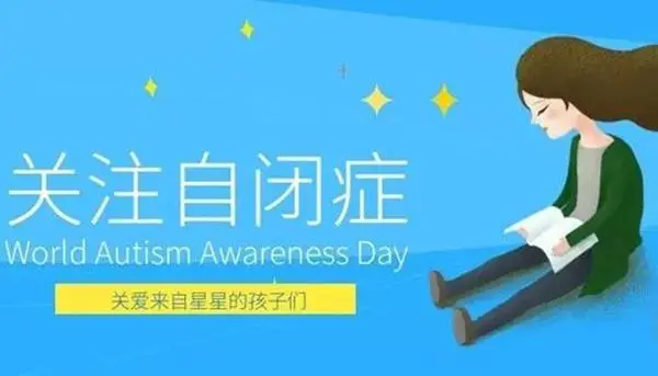 自闭症儿童精细动作训练指南：提升日常生活与学习能力  第1张