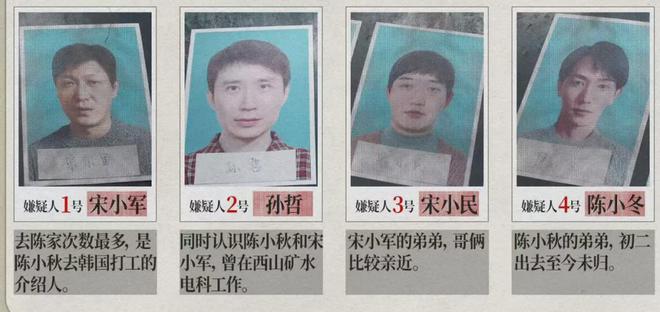 我是刑警：于和伟、富大龙、丁勇岱主演，真实还原15个重案要案，收视口碑双爆  第3张