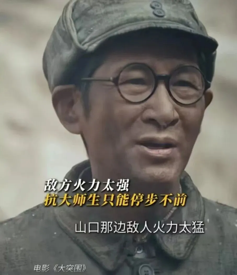 26000名大学生参演的抗日战争电影大突围今日上映，聚焦抗大一分校的英勇突围故事  第7张