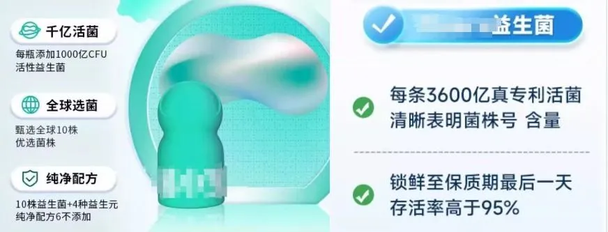益生菌补充剂：活菌添加量竞争激烈，消费者应如何选择？  第4张