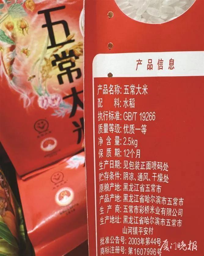 如何选购米面油？认准产品标准号，避免购买陷阱  第2张