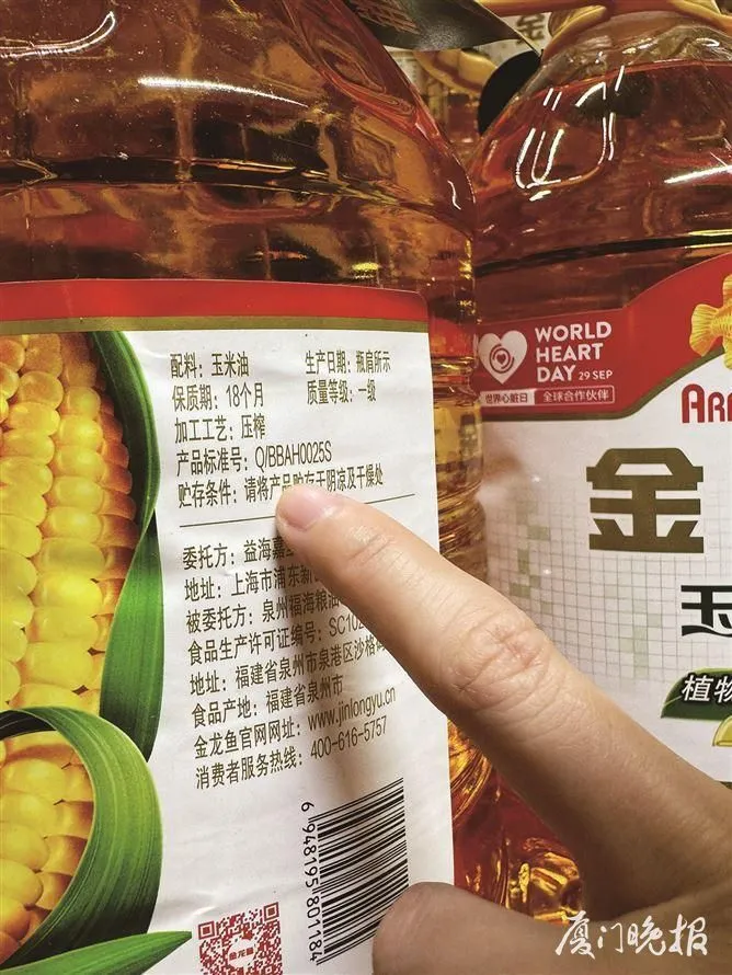 如何选购米面油？认准产品标准号，避免购买陷阱  第3张