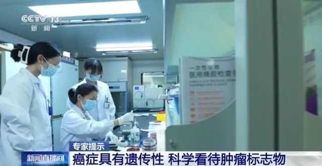 我国癌症筛查诊疗水平提升，发病率与死亡率初步遏制  第5张
